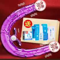 Double Head Yang Furniture Dragon Gay Flirtation After Anal Plug Anal Expansion Spice Labead Into Human Nature Utensils