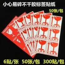 Beware of fragile stickers stickers warning stickers English version of fragile signs fragile labels in Chinese and English.