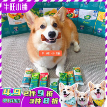 Niuwang Xiaopu Singapore HappiDoggy Pet Cleansing Bone Juvenile Dog Grinding Fruit Breath