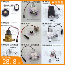 Urinal sensor Urinal sensor Urinal flush valve Sensor flusher Solenoid valve Accessories 6V