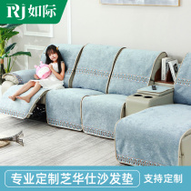 Cabin sofa cover Sofa Cushion Head and other cabin sofas cover Sofa Cover Non-slip Electric Sofa Mat in Sesame Sofa Head