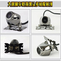 Car universal hanging camera butterfly bracket car reversing Image HD CCD Rear View surveillance camera