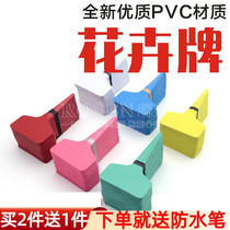 Gardening label PVC marker PVC marker plantation plastic white T-shaped flower brand writing waterproof