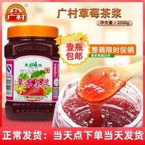 Guangmura honey strawberry tea 1000g strawberry fruit jam sand milk tea drink baking drink can be commercially used