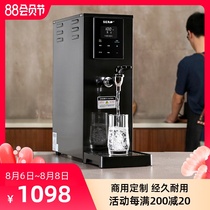 Serno k1s boiling water machine Commercial hot water machine Boiling water machine Stepper boiling water machine Household milk tea stainless steel water dispenser
