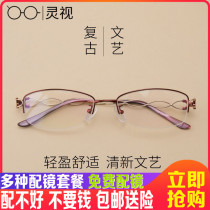 Ultra-light half-frame glasses frame student glasses frame myopia anti-blue color change glasses finished female myopia glasses tide