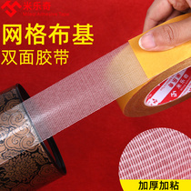 Buji double-sided tape adhesive cloth paste strong high viscosity no trace no Mark wall carpet rubber floor super adhesive translucent grid fixed wall floor ground leather car seat seam carpet tape
