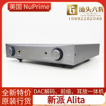 American new school NuPrime Alita Alita pre-DAC decoding 4 4 balanced oral release