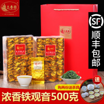 Fa Shunfeng 2021 new tea Anxi Luzhou fragrance Tieguanyin 500 grams high mountain tea orchid simple gift box