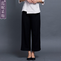 Fanny Cess 2021 New comfortable stretch beautician overalls ankle-length pants wide leg pants loose black spring and summer