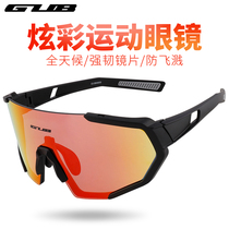 GUB riding glasses color changing men and women running mountain bike windproof myopia sports polarized sun glasses