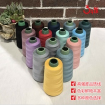 Sewing thread Clothing thread Industrial household sewing machine thread Copy edge thread Pagoda thread