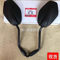 Suitable for Haojue DK150 HJ125-30A HJ125-30 Rearview Mirror Mirror Mirror Mirror