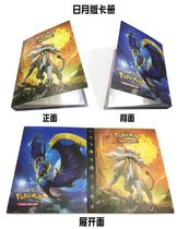 Pokémon Card Book Card Case Pikachu Pocket Elf Baby Card Collection Pokémon Monster Collection Book