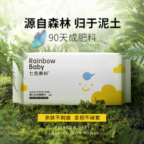 (Seven color tadpole) cloud series cotton soft towel 180 * 180mm * 60 pieces