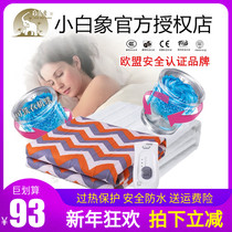Small white elephant electric blanket double double control increase waterproof non-radiation safety protection thermostat electric mattress washing machine washing