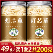 Rush grass 10 rows a total of 100 wild Chinese herbal medicines rush grass dragon beard grass dry go to the fire farm sun sulfur-free
