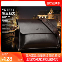 New Mens Business Mens bag shoulder bag leather backpack leather bag shoulder bag horizontal official document leisure hanging bag