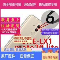 Suitable for LiteMate 20 mirror lens mobile phone rear camera glass SNE-LX Huawei 1 camera