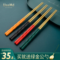 Usemd stainless steel chopsticks household anti-slip mildew one person chopsticks family chopsticks 2021 new meal chopsticks