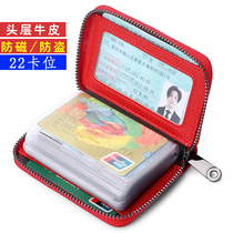 Premium Card Case Women's Leather 2022 New Multi-Card Slot Anti-Virus Sophisticated Small Ultra-thin Capacity Card Jacket