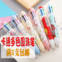 Seven-color rainbow ballpoint pen multi-color pen creative stationery cartoon cute Press color oil pen hand account pen