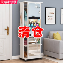 Simple dressing mirror full-length mirror floor mirror bedroom three-dimensional large mirror girl home special rotating fitting mirror