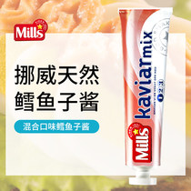 Mills Norwegian imported caviar rice seasoning ready-to-eat Nordic pure fish sandwich sushi dressing