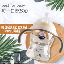 Infei Beqi wide mouth PPSU bottle wide caliber baby silicone straw newborn drink water big baby anti-flatulence