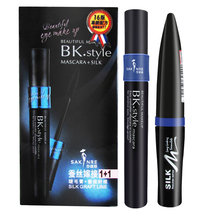 SAKNRE sagny long thick curl mascara grafted silk fiber 3052 waterproof