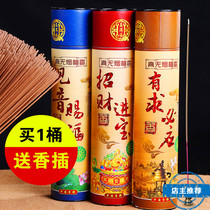 Day special Price Natural old mountain sandalwood smokeless bamboo sign gift Buddha incense Golden fragrance Guanyin incense fragrance worshiping Buddha fragrance
