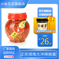 Xiao Xu Guagua Dachong Chili Sauce Hunan Special Spicy Garlic Chopped Pepper Flavor Tempeh Seasoning