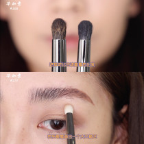 Pony recommends Picasso makeup brush squirrel hair #208 wool 219 219sq 208 round head eye shadow brush