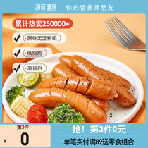 Peppermint healthy low-fat chicken breast sausage High protein meal replacement Starch-free fitness ready-to-eat chicken snack 300g