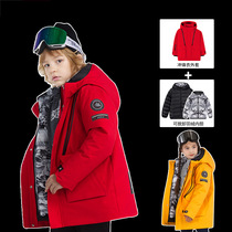 Phoebe Little Elephant Childrens Strip Coat Can Take Boy and Girls Three-in-one Plus Thick Outdoor Down Ski Clothes