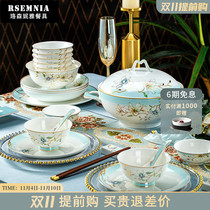 Rsemnia Jingdezhen ceramic tableware bowl set home housewarming high-end light luxury bone china bowl and plate combination