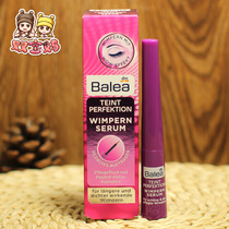 Germany Balea Gualaya Eyebrow Eyelash Enhancer Essence Nutritional care moisturizing 4 5ML
