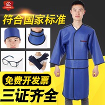 X-ray protective clothing lead gel coat interventional radiology department radiation oral protective clothing lead protective clothing set meal suit