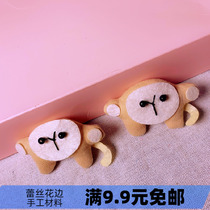 1 yuan 6 cartoon baby ornaments decorative clothing children DIY handmade 7cm 1