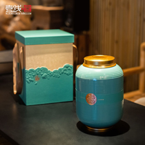 Guochao one catty tea cans gift box tea packaging box empty box Biluochun Longjing high-grade tea cans sealed cans