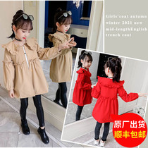 Girls Jacket 2021 new spring dress fashionable foreign fashion Wild Fashion Net red princess long wear thin windbreaker