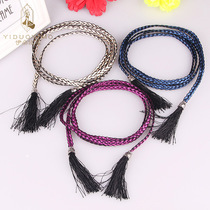 Edo Amu new Latin dance belt fine fashion simple woven fine tassel belt national standard dance belt