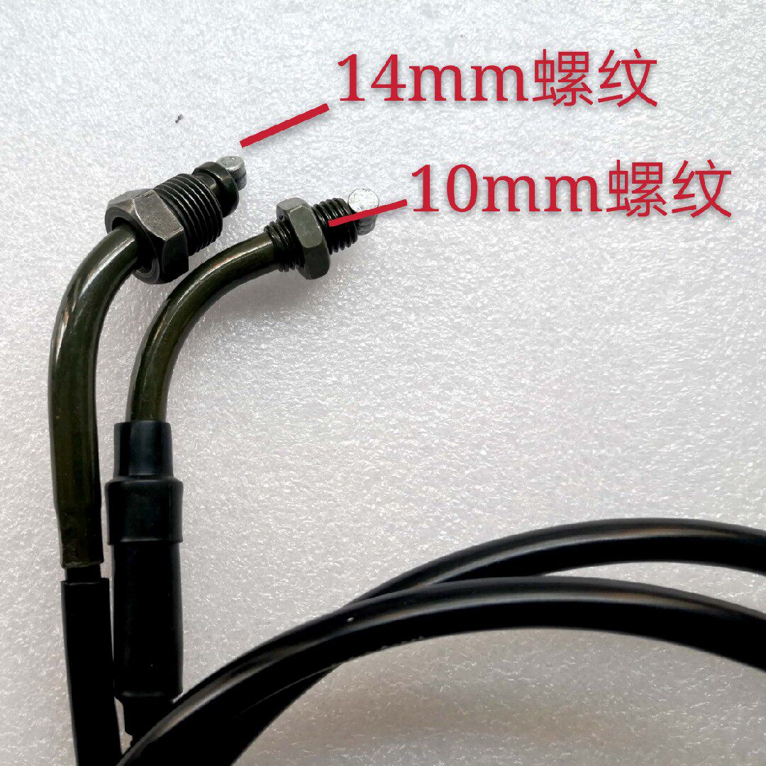 Earth Eagle King throttle line DD150E 250E-5DD DD250G locomotive 14MM throttle cable