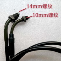 Earth Eagle King throttle line DD150E 250E-5DD DD250G motorcycle 14MM throttle cable