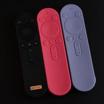 Huawei glory box remote control protective cover V55 smart screen dust cover anti-drop color silicone cover
