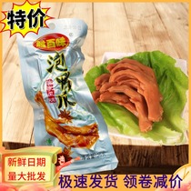 Shengbai flavor bubble duck claws 50 branches of Fujian Longyan Xianyang specialty Tulou fragrant duck palm casual snacks Snacks