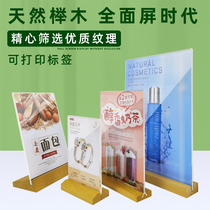 Beech wood table card wooden table top A4 standing card menu transparent price list acrylic double-sided milk tea shop Billboard T-shaped inclined magnetic Table sign display board cashier coffee shop