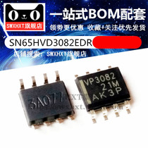  Imported original SN65HVD3082EDR VP3082 chip transceiver RS-485 SOP-8