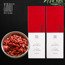 Ningxia Zhongning goji berries 760g head stubble no-wash special ready-to-eat non-500g pure natural red goji berries gift box