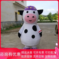 Spot a yogurt cow cartoon costume custom calf doll costume promotion props doll clothes puppets